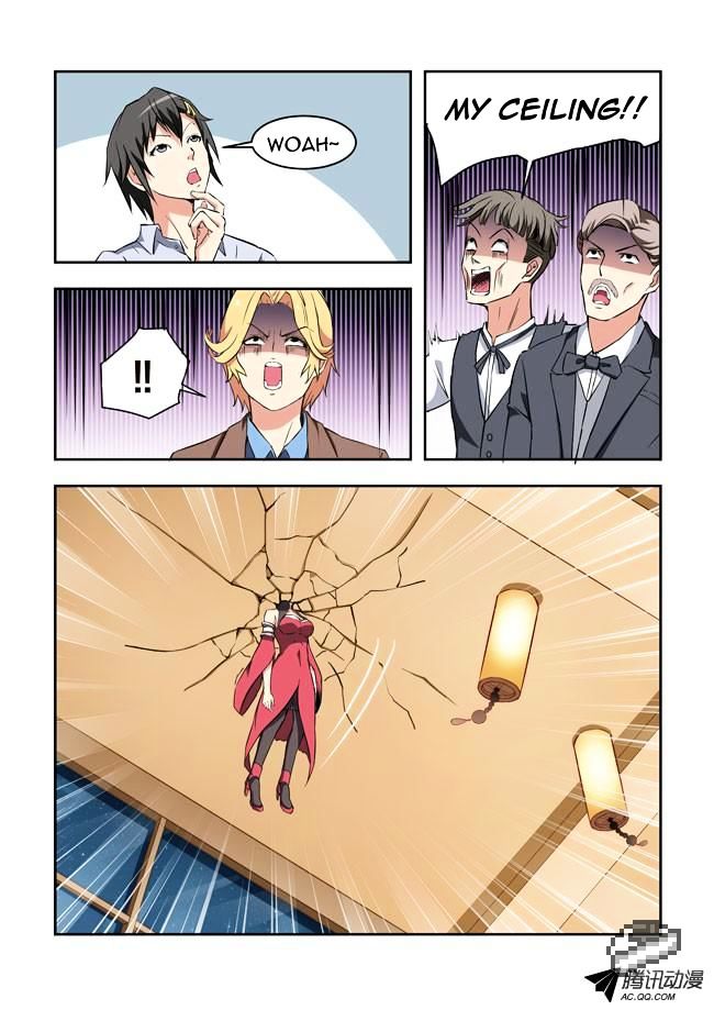 I Am A Killer Maid Chapter 25 page 9 - Chapter 25 : A Date With A Guru (4)