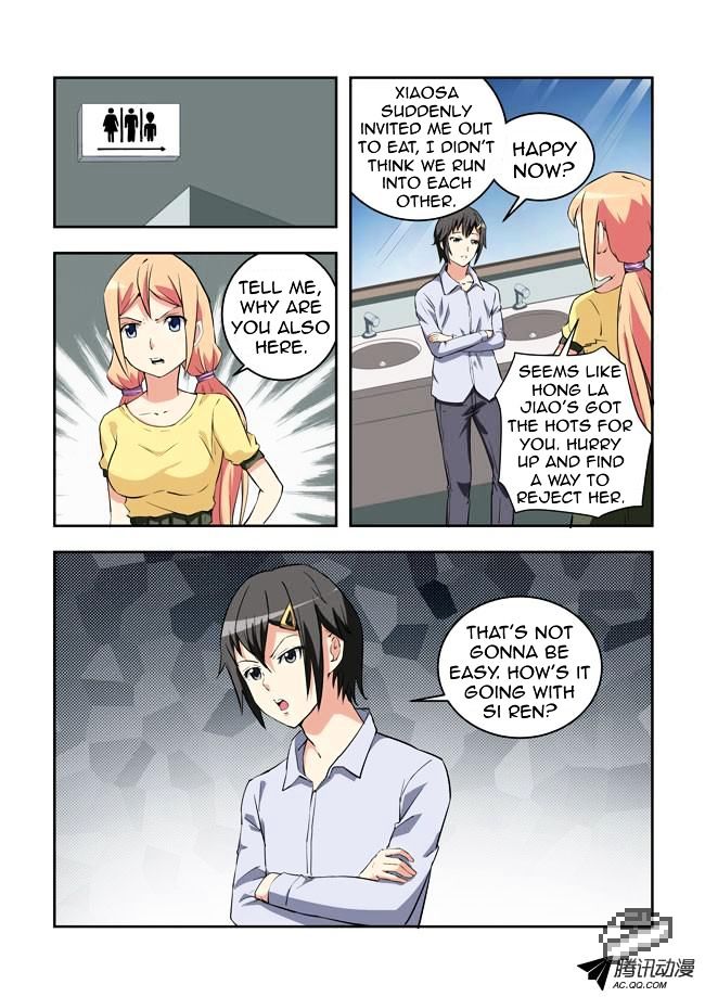 I Am A Killer Maid Chapter 26 page 2 - Chapter 26 : A Date With A Guru (5)