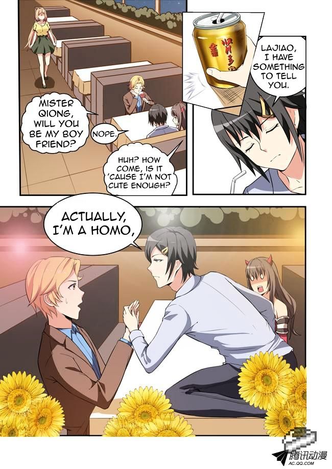 I Am A Killer Maid Chapter 26 page 5 - Chapter 26 : A Date With A Guru (5)