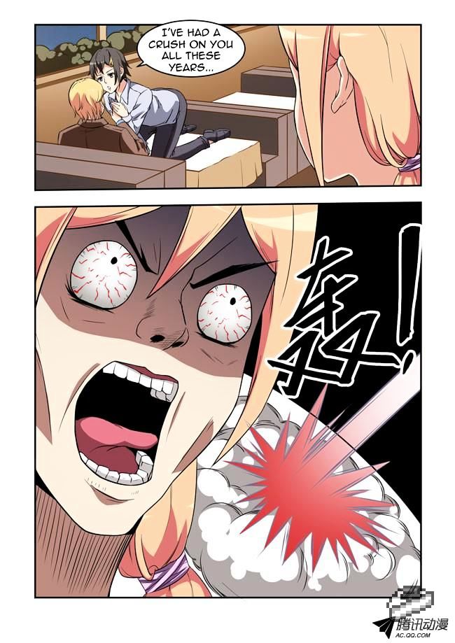 I Am A Killer Maid Chapter 26 page 6 - Chapter 26 : A Date With A Guru (5)
