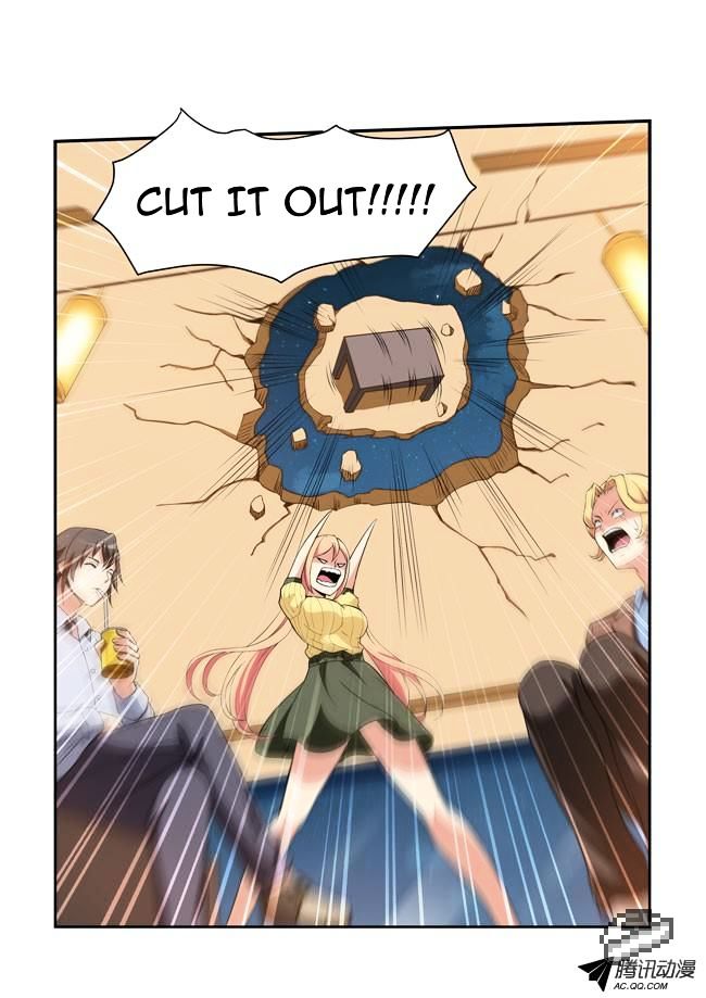 I Am A Killer Maid Chapter 26 page 9 - Chapter 26 : A Date With A Guru (5)