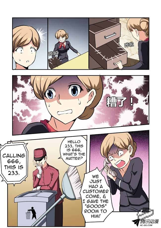 I Am A Killer Maid Chapter 27 page 11 - Chapter 27 : A Date With A Guru (6)