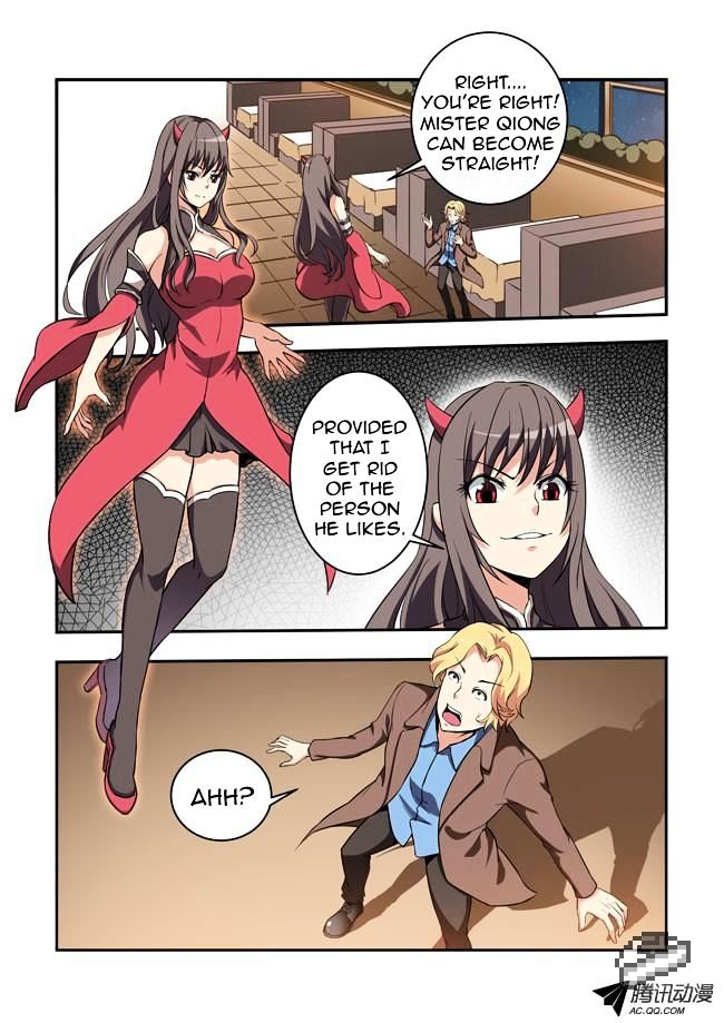 I Am A Killer Maid Chapter 27 page 3 - Chapter 27 : A Date With A Guru (6)