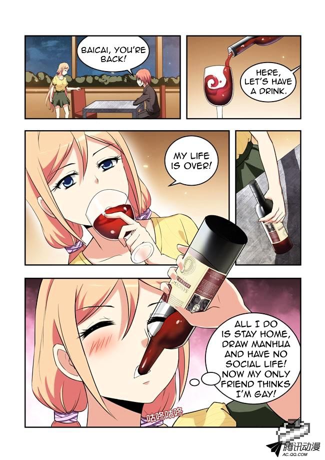 I Am A Killer Maid Chapter 27 page 7 - Chapter 27 : A Date With A Guru (6)