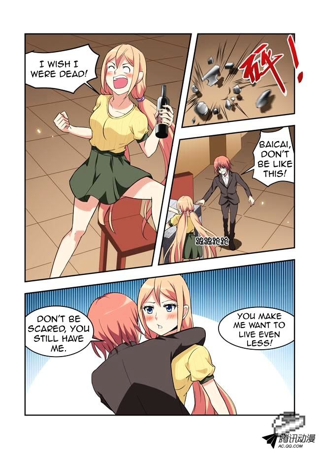 I Am A Killer Maid Chapter 27 page 8 - Chapter 27 : A Date With A Guru (6)
