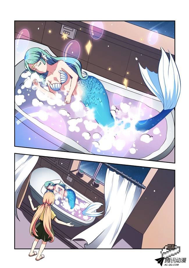 I Am A Killer Maid Chapter 28 page 12 - Chapter 28 : A Date With A Guru (7)