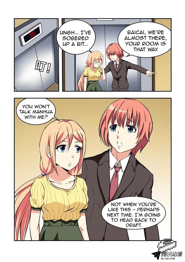 I Am A Killer Maid Chapter 28 page 2 - Chapter 28 : A Date With A Guru (7)