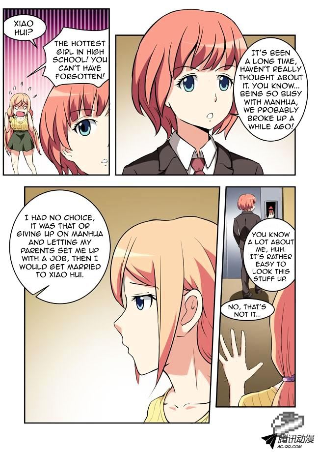I Am A Killer Maid Chapter 28 page 4 - Chapter 28 : A Date With A Guru (7)