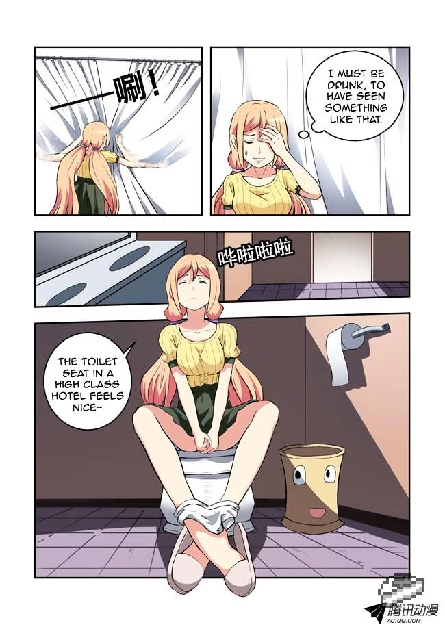 I Am A Killer Maid Chapter 29 page 2 - Chapter 29 : A Date With A Guru (8)