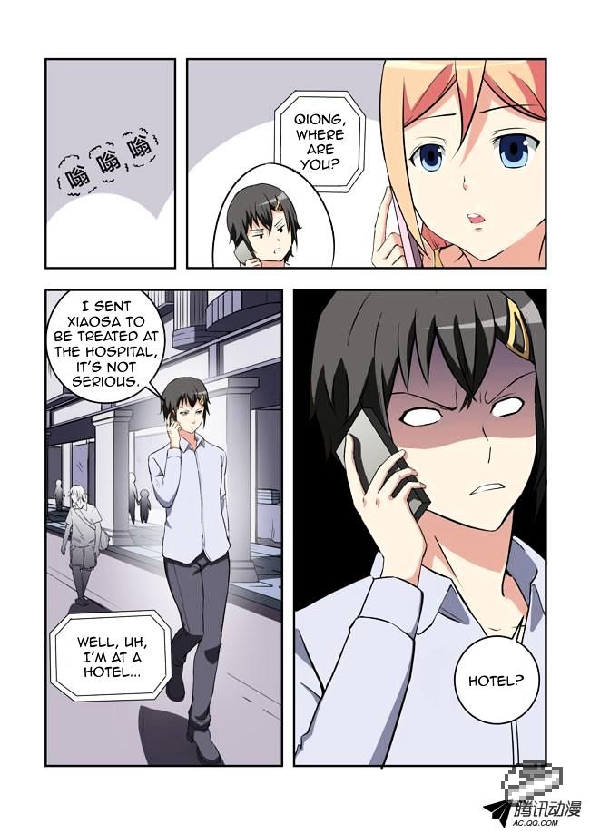 I Am A Killer Maid Chapter 29 page 3 - Chapter 29 : A Date With A Guru (8)