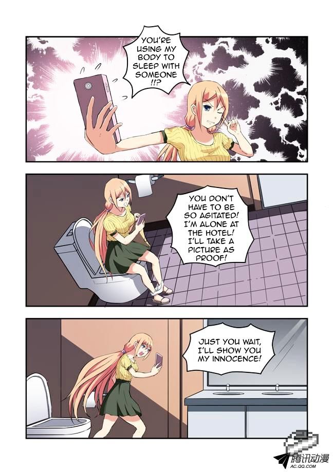 I Am A Killer Maid Chapter 29 page 4 - Chapter 29 : A Date With A Guru (8)