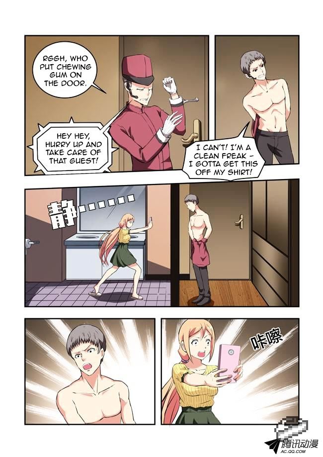 I Am A Killer Maid Chapter 29 page 5 - Chapter 29 : A Date With A Guru (8)