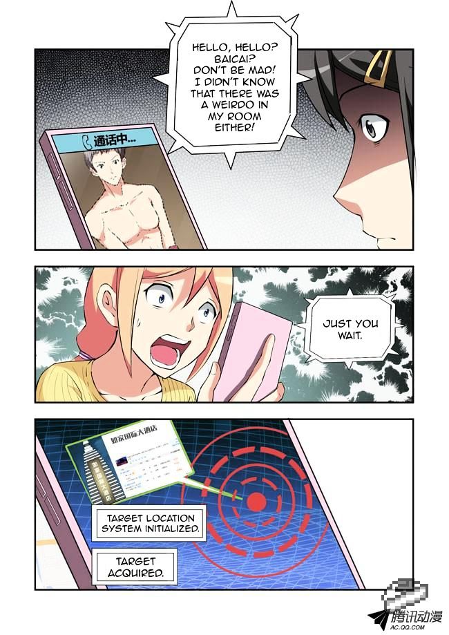 I Am A Killer Maid Chapter 29 page 7 - Chapter 29 : A Date With A Guru (8)