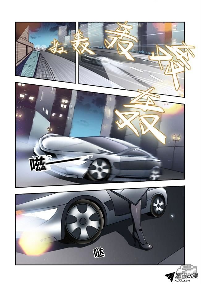 I Am A Killer Maid Chapter 3 page 2 - Chapter 3 : I Became A Maid (3)