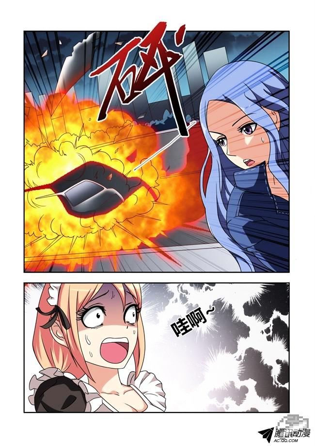I Am A Killer Maid Chapter 3 page 4 - Chapter 3 : I Became A Maid (3)