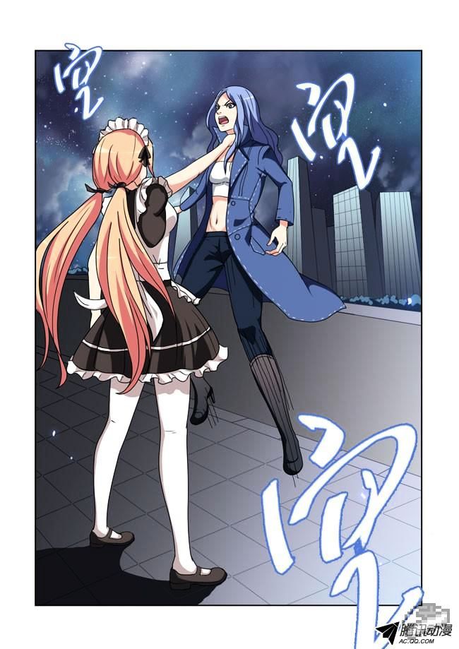 I Am A Killer Maid Chapter 3 page 6 - Chapter 3 : I Became A Maid (3)