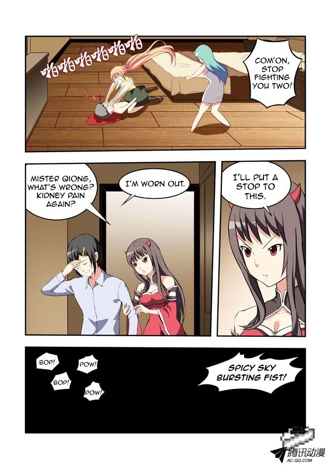 I Am A Killer Maid Chapter 30 page 11 - Chapter 30 : A Date With A Guru (9)