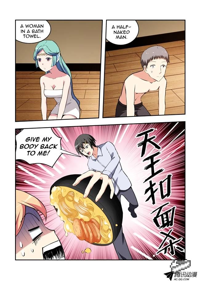 I Am A Killer Maid Chapter 30 page 12 - Chapter 30 : A Date With A Guru (9)