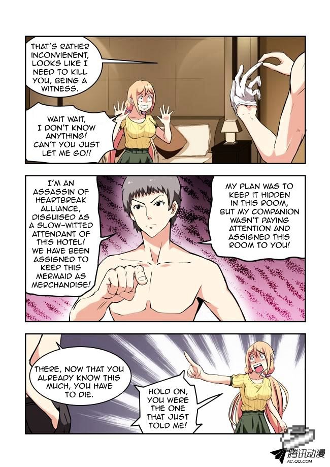 I Am A Killer Maid Chapter 30 page 3 - Chapter 30 : A Date With A Guru (9)