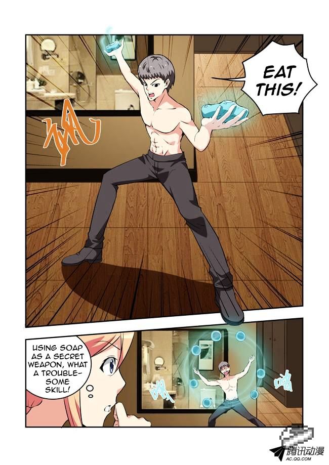 I Am A Killer Maid Chapter 30 page 4 - Chapter 30 : A Date With A Guru (9)
