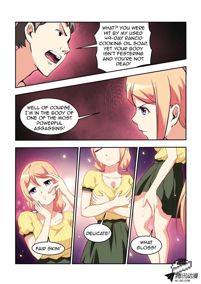 I Am A Killer Maid Chapter 30 page 7 - Chapter 30 : A Date With A Guru (9)