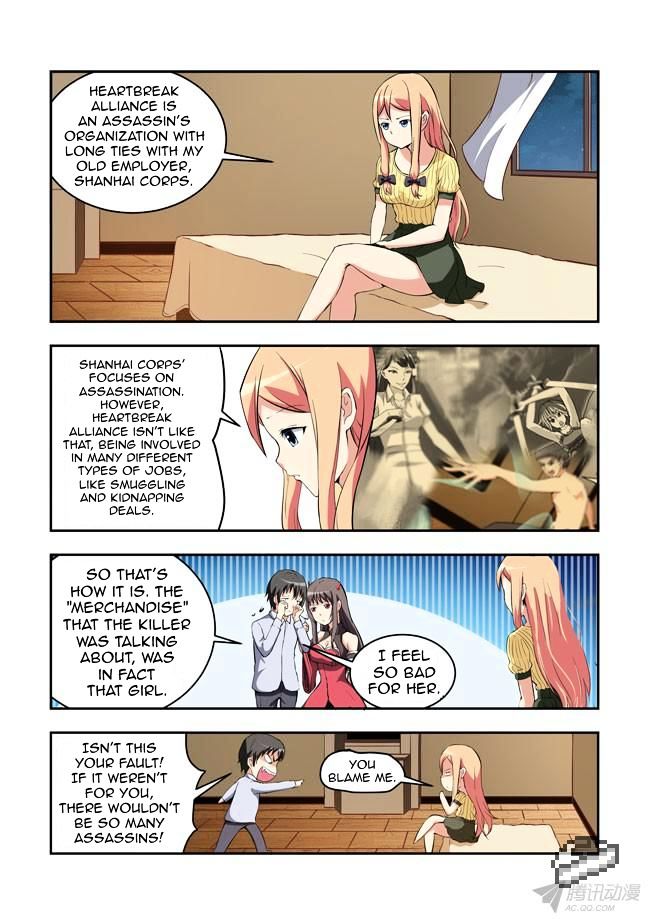I Am A Killer Maid Chapter 31 page 6 - Chapter 31 : A Date With A Guru (10)