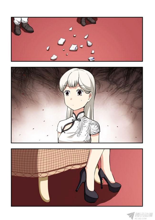 I Am A Killer Maid Chapter 32 page 5 - Chapter 32 : A Date With A Guru (11)