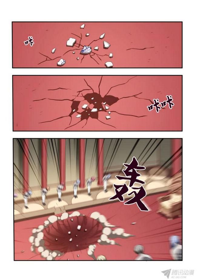 I Am A Killer Maid Chapter 32 page 9 - Chapter 32 : A Date With A Guru (11)