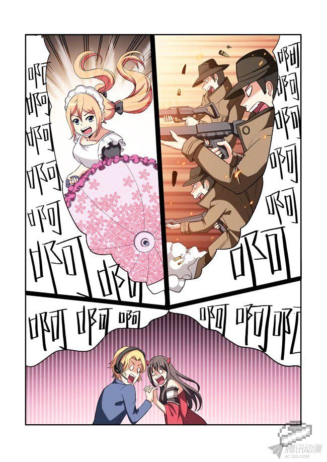 I Am A Killer Maid Chapter 37 page 12 - Chapter 37 : Going to Auction (5)