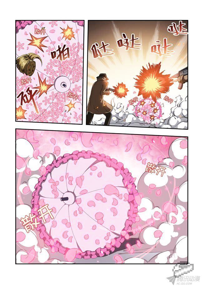 I Am A Killer Maid Chapter 38 page 1 - Chapter 38 : Going to Auction (6)