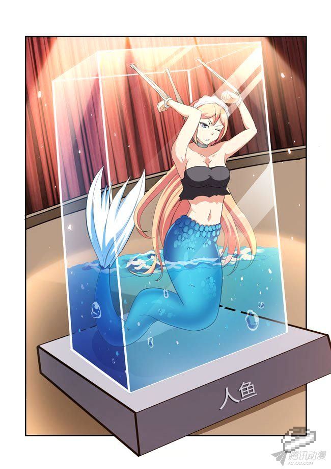 I Am A Killer Maid Chapter 45 page 3 - Chapter 45 : Going to Auction (13)