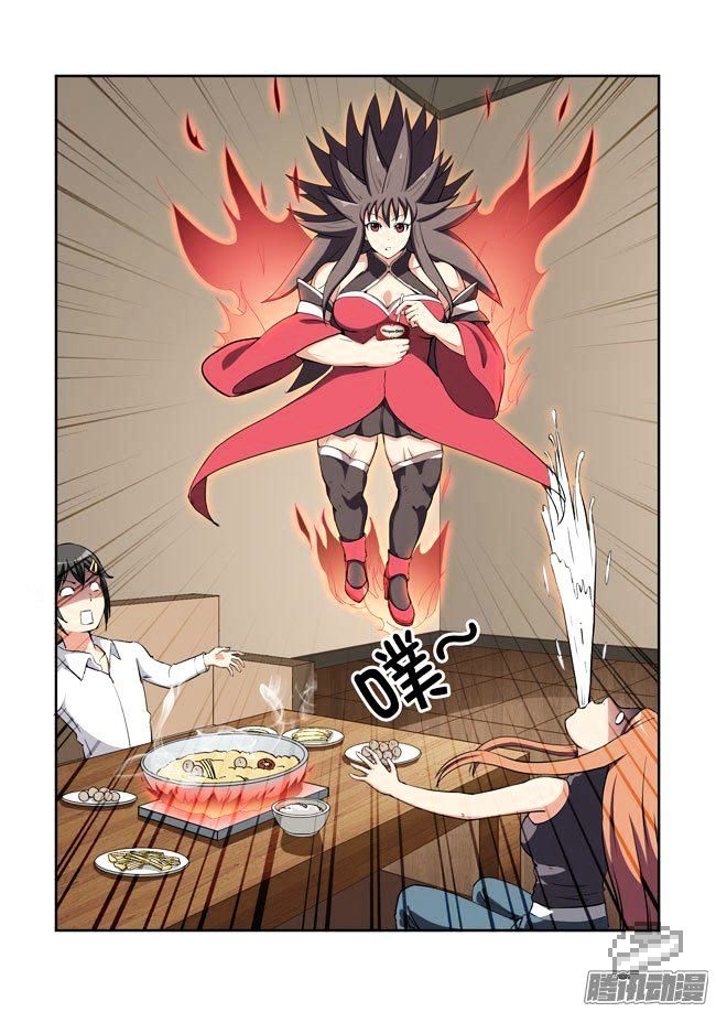 I Am A Killer Maid Chapter 48 page 13 - Chapter 48 : I Want to Takeover Hollywood (1)