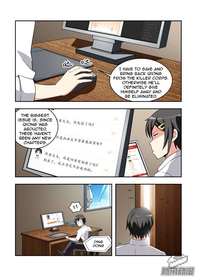 I Am A Killer Maid Chapter 48 page 5 - Chapter 48 : I Want to Takeover Hollywood (1)