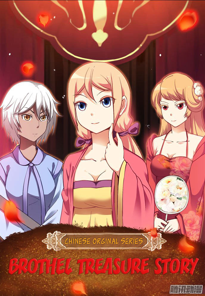 I Am A Killer Maid Chapter 51 page 3 - Chapter 51 : I Want to Takeover Hollywood (3)