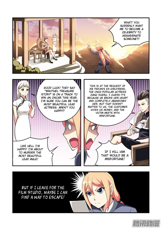 I Am A Killer Maid Chapter 51 page 4 - Chapter 51 : I Want to Takeover Hollywood (3)