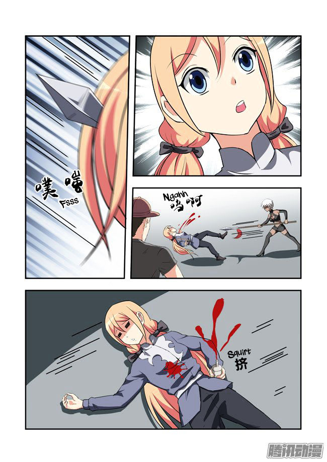 I Am A Killer Maid Chapter 52 page 2 - Chapter 52 : I Want to Takeover Hollywood (5)