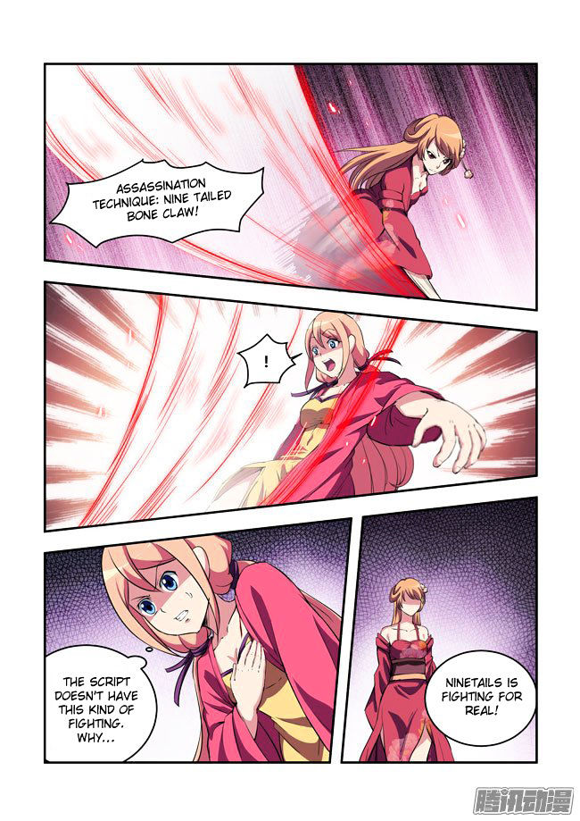 I Am A Killer Maid Chapter 54 page 11 - Chapter 54 : I Want to Takeover Hollywood (7)