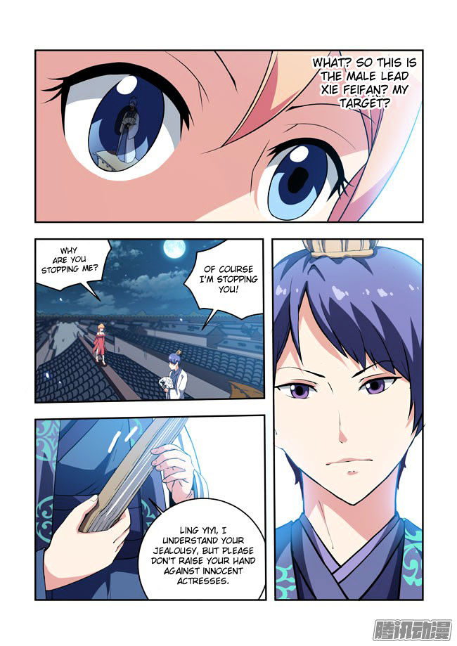 I Am A Killer Maid Chapter 55 page 10 - Chapter 55 : I Want to Takeover Hollywood (8)