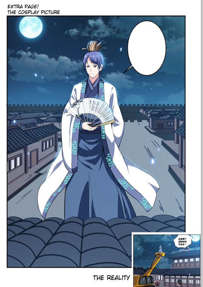 I Am A Killer Maid Chapter 55 page 14 - Chapter 55 : I Want to Takeover Hollywood (8)