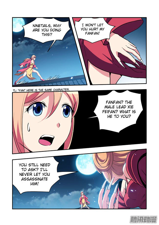 I Am A Killer Maid Chapter 55 page 4 - Chapter 55 : I Want to Takeover Hollywood (8)