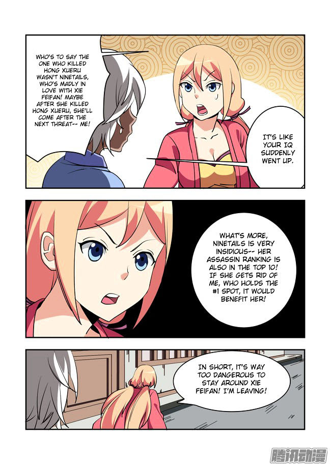 I Am A Killer Maid Chapter 56 page 13 - Chapter 56 : I Want to Takeover Hollywood (9)