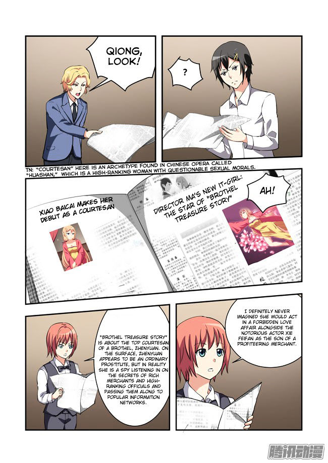 I Am A Killer Maid Chapter 56 page 7 - Chapter 56 : I Want to Takeover Hollywood (9)