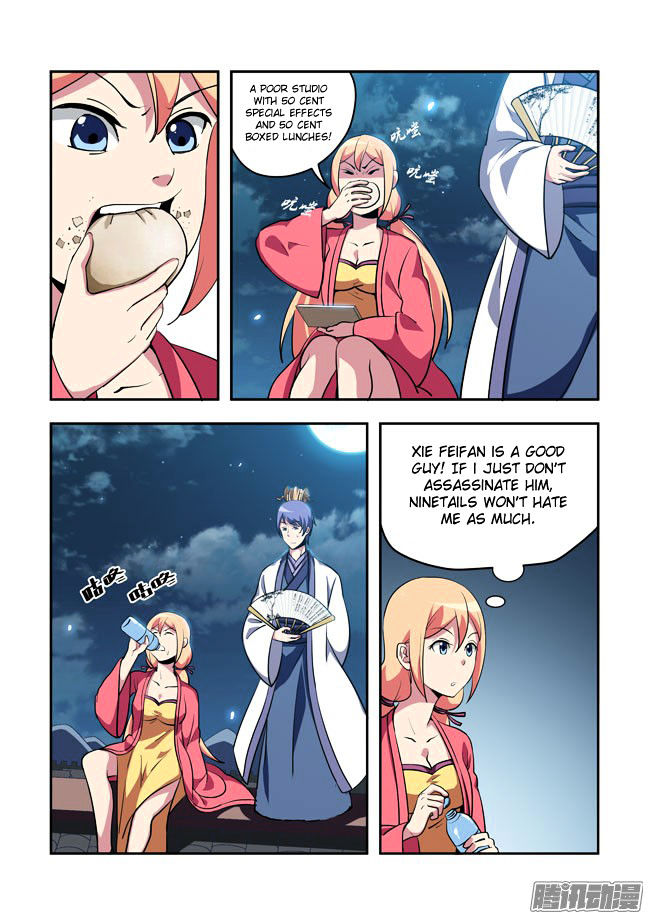 I Am A Killer Maid Chapter 57 page 10 - Chapter 57 : I Want to Takeover Hollywood (10)