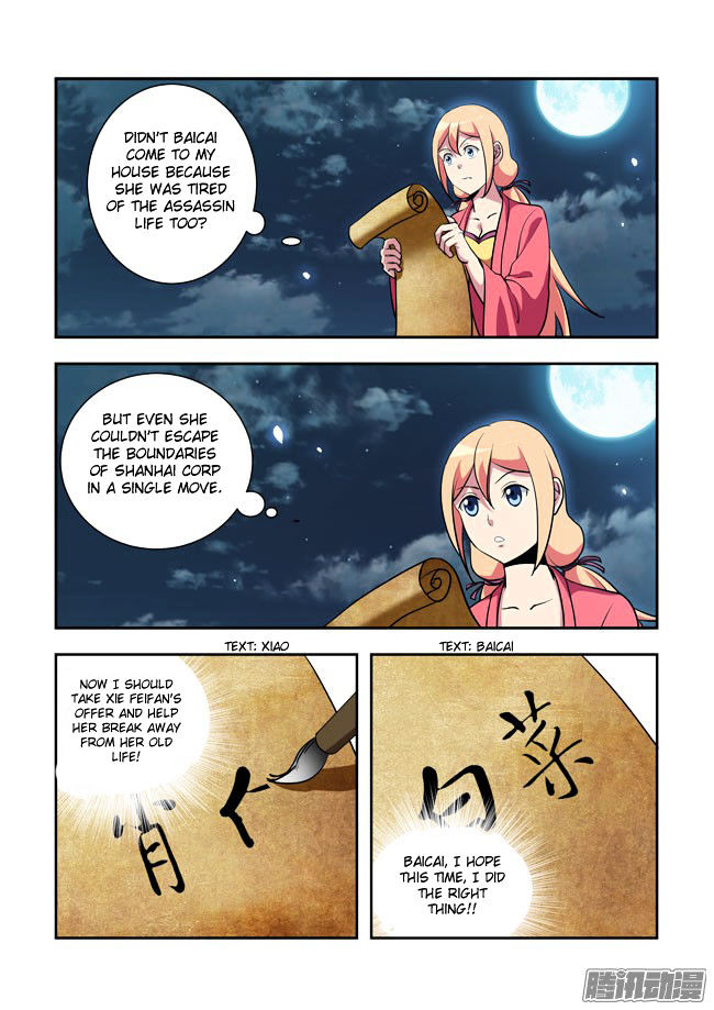 I Am A Killer Maid Chapter 58 page 7 - Chapter 58 : I Want to Takeover Hollywood (11)