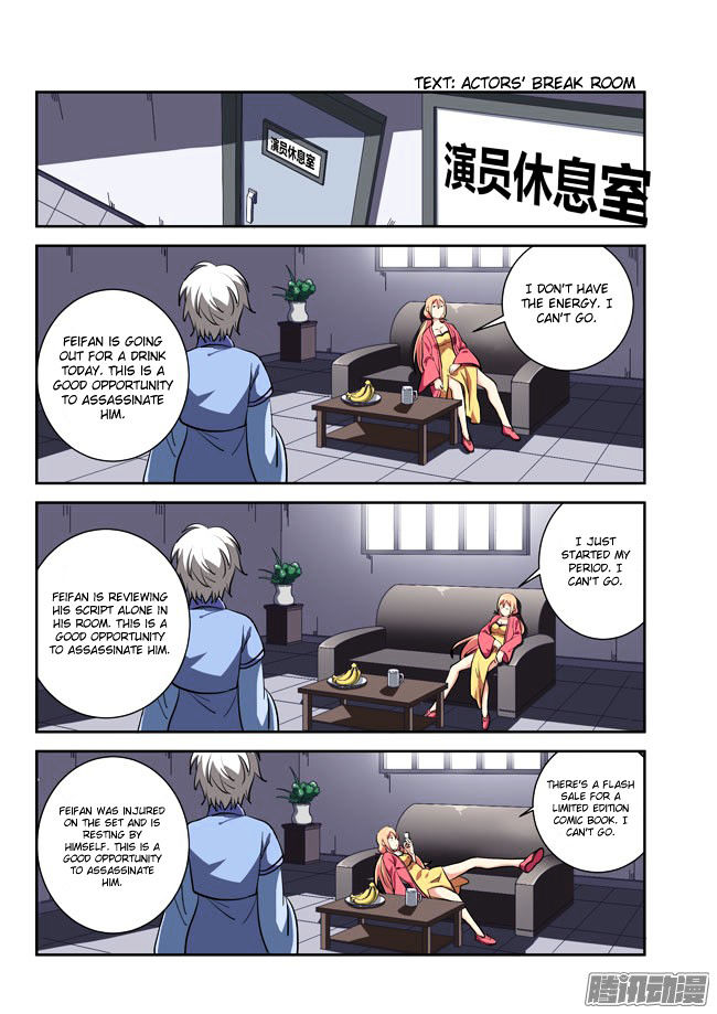 I Am A Killer Maid Chapter 58 page 8 - Chapter 58 : I Want to Takeover Hollywood (11)