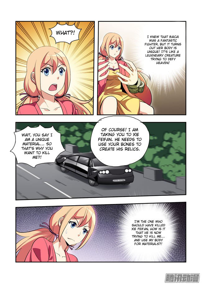 I Am A Killer Maid Chapter 60 page 12 - Chapter 60 : I'm going to become thunderous lightning(001)