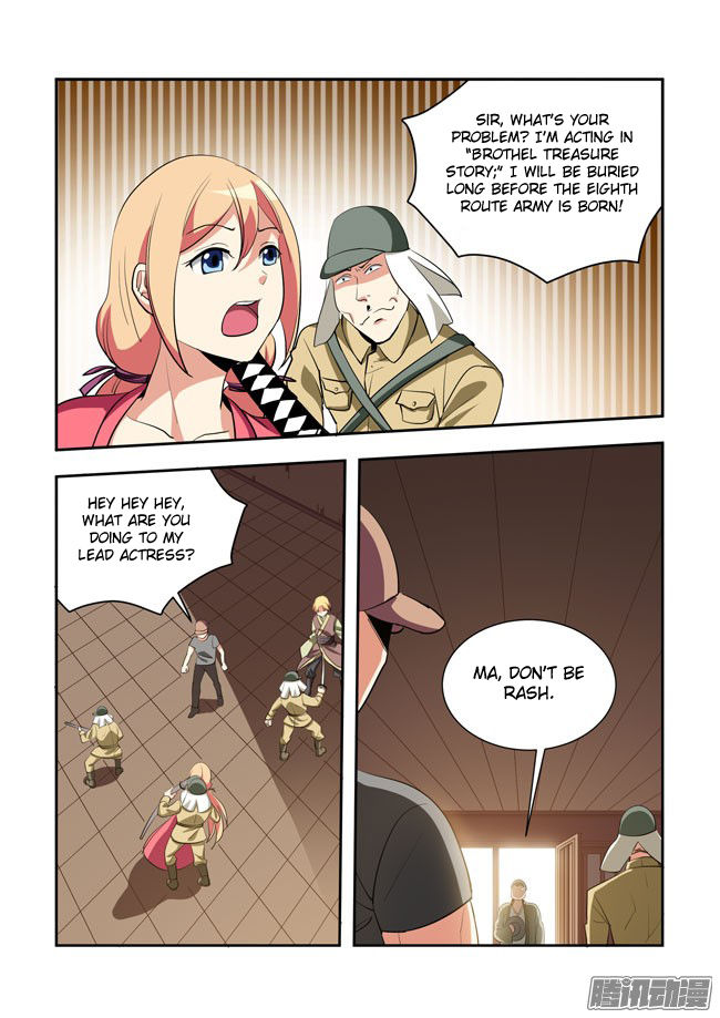 I Am A Killer Maid Chapter 60 page 2 - Chapter 60 : I'm going to become thunderous lightning(001)
