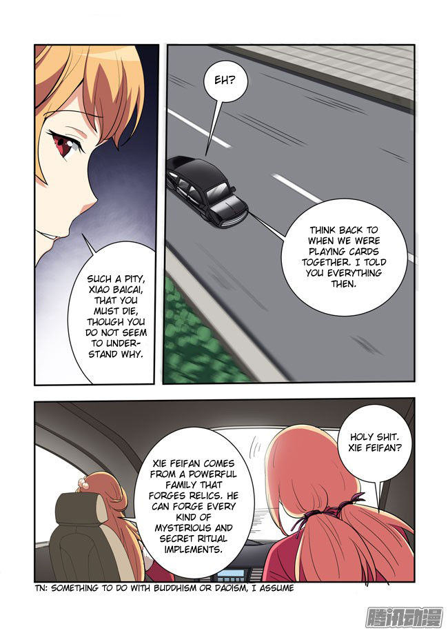 I Am A Killer Maid Chapter 60 page 9 - Chapter 60 : I'm going to become thunderous lightning(001)