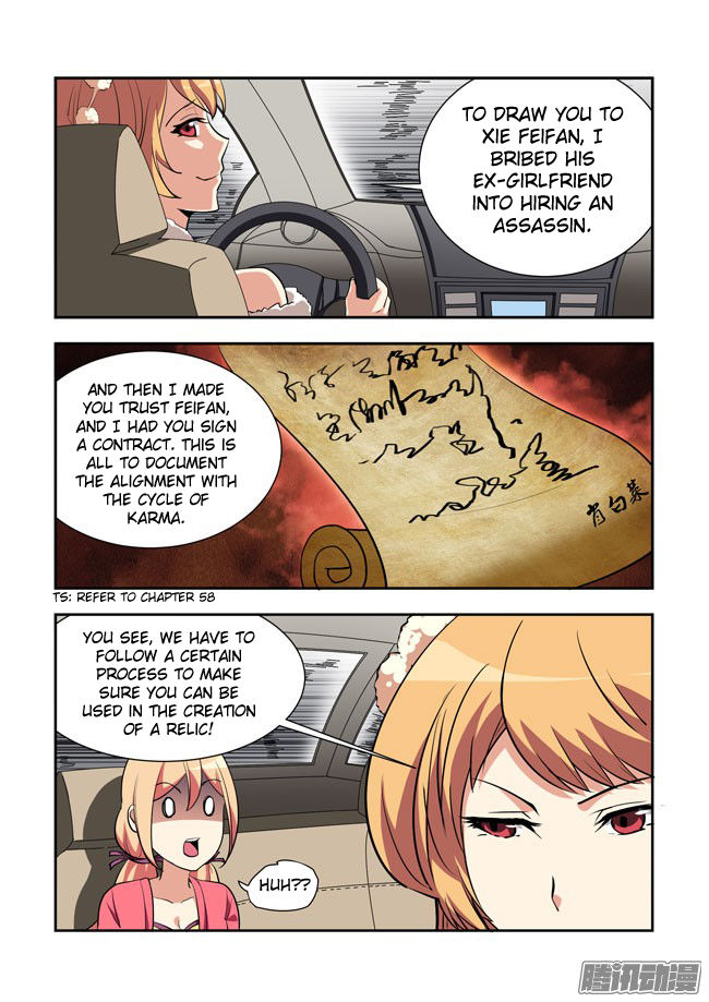 I Am A Killer Maid Chapter 61 page 2 - Chapter 61 : I'm going to become thunderous lightning(002)