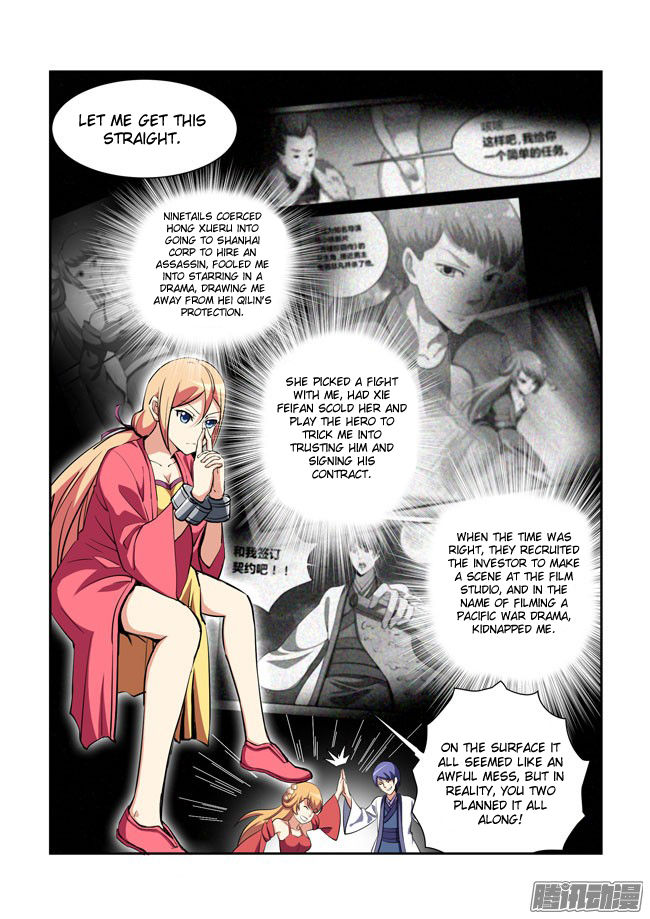 I Am A Killer Maid Chapter 61 page 3 - Chapter 61 : I'm going to become thunderous lightning(002)